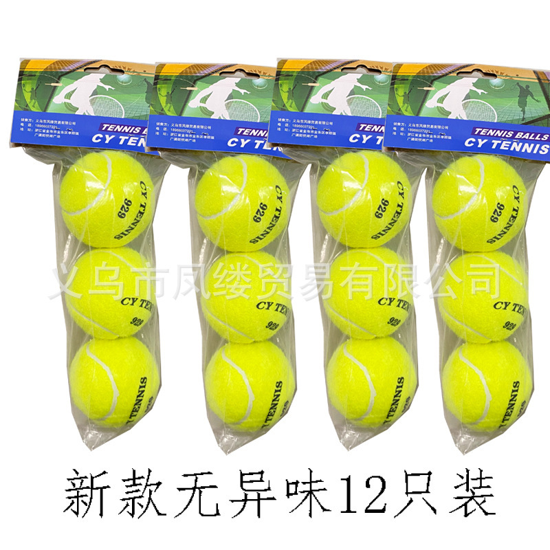 Separate packaging 929 high elasticity no odor tennis training ball beginner resistant to play wear-resistant training game tennis Separate packaging 929 high elasticity no odor tennis training ball beginner resistant to play wear-resistant training game tennis