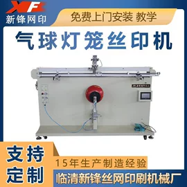 丝印机;晒版机;其他印后加工