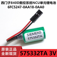 ������575332TA 3V 840D﮵��6FC5247-0AA18-0AA0�¹���810D