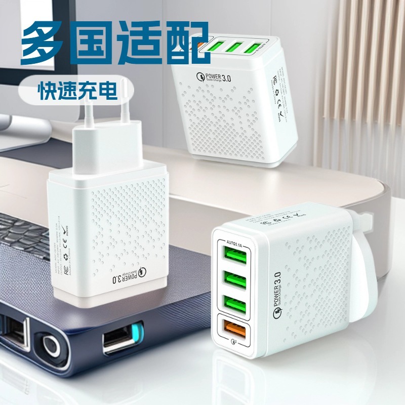 通用手机充电器快充多口美规英规韩规欧规旅行usb快充头氧化镓