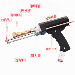 スタッド溶接ガン種釘銃チャックLZHQ-1植釘銃ヘッドねじ植付溶接ガンアーク式溶接ガン
