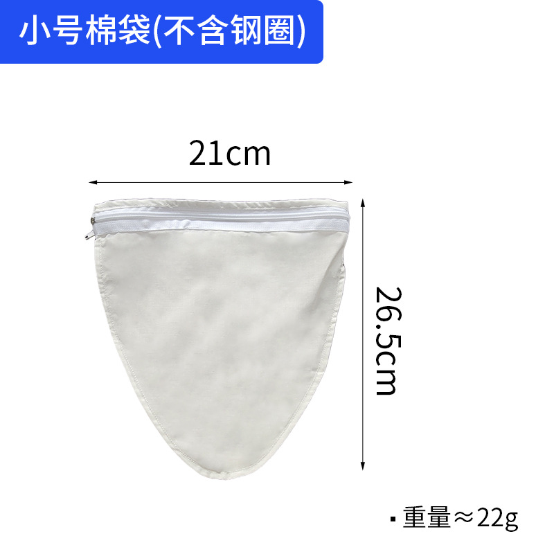 Bolsa de filtro de té de leche, anillo de acero, bolsa de té, bolsa de té de leche, bolsa de filtro, bolsa de té de hoja, bolsa de filtro de algodón, empresa doméstica