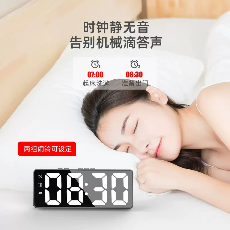 Luminous LED alarm clock charging versatile bell electronic clock dormitory bedside creative desktop number clock