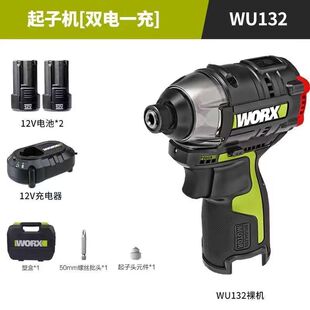 ����ʿWU132�oˢ�����әC늄��ݽz��12V���ʽ�����ݽz��׃��