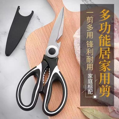 Kitchen Shears, Stainless Steel Powerful Fish Shears, Chicken Bone Shears, Commercial Multi-Function Food Shears