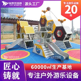 组合滑梯;攀登架;健身路径
