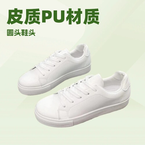 White canvas shoes, spring and summer laced student shoes, soft soles, running shoes, flat, anti-slip women's shoes