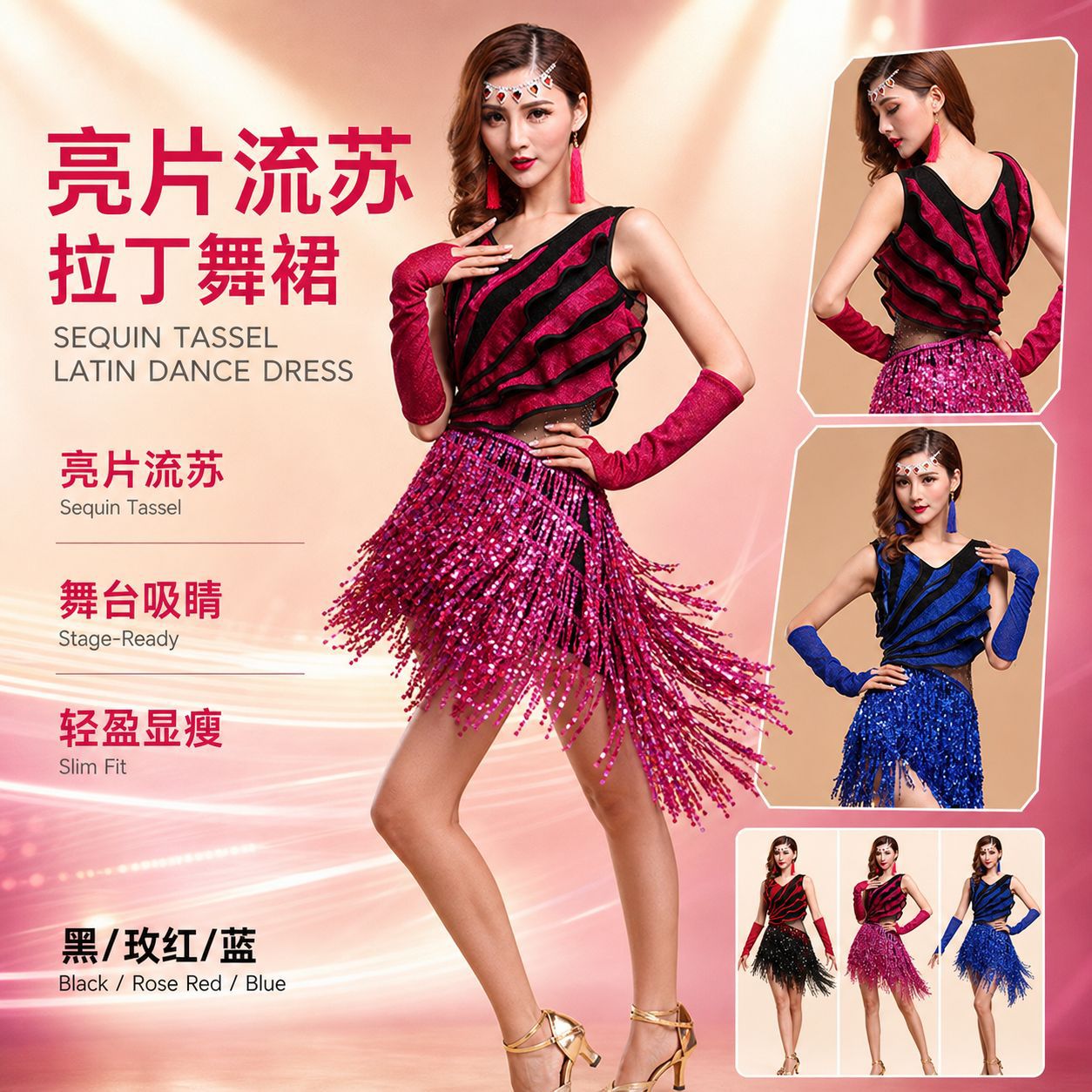 Cross-border exclusive adult tassel dress, Latin dance women's V-neck dress, dance practice outfit with sleeves