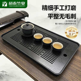 便携茶盘家用竹制干泡盘新中式储水沥水茶台茶具托盘日式干泡储水