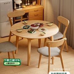 全实木餐桌圆桌家用小户型圆形吃饭桌子餐饮商用洽谈桌咖啡桌茶几