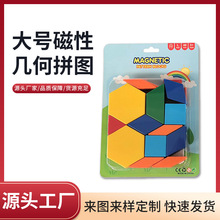 �S�ҬF؛��̖���Ԏ׺�ƴ�D48pcs�h���׺����wƴ�D��ɫ�������