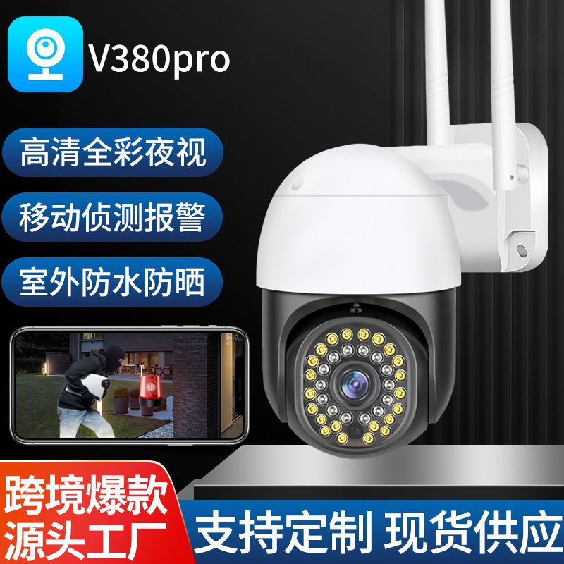 Cámara de Vigilancia Panorámica HD Inalámbrica V380 de ABS, Visión Nocturna, Impermeable, para Uso Doméstico