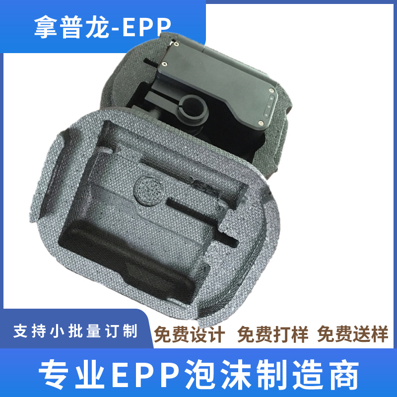 泡沫厂家优惠大量供应泡沫成型精密零部件epp工具箱包装内托制品