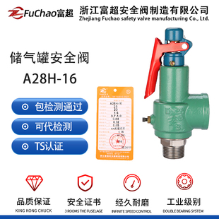 �㽭����A28H-16������y偠t��������ʽȫ��ʽй���y