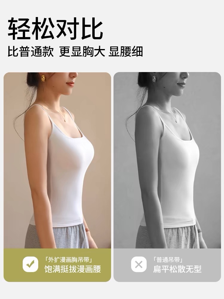 여성용 여름 슬링탑, 외부 착용 또는 이너웨어로 착용 가능, 가슴 패드가 내장된 브라탑, 일체형 민소매 탑, 등이 드러나도 되는 디자인