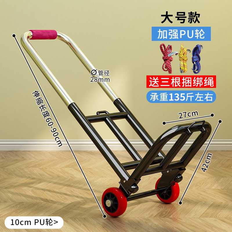 手押し車折りたたみポータブル荷物ショッピング食料品の買い物牽引貨物キング小型トロリー家庭用モデル実用的な卸売|undefined