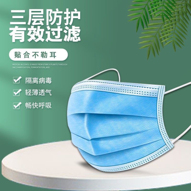 【Banda plana que no daña los oídos】Mascarillas desechables para adultos, de tres capas con material moldeado por calor, venta al por mayor en stock, protección solar, protección con banda plana. image 3