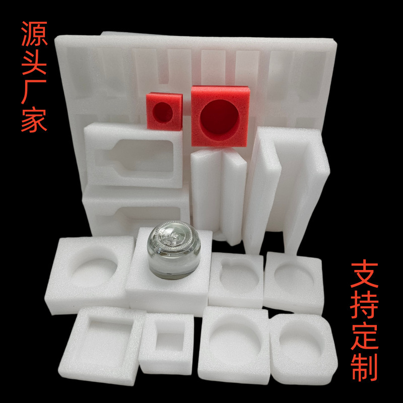Pearl Cotton Square Body Soap Shampoo Bottle Mouth Pump Head Protective Cover Express Protective Packaging Anti-collision Pressure Resistant Lining Pearl Cotton Square Body Soap Shampoo Bottle Mouth Pump Head Protective Cover Express Protective Packaging Anti-collision Pressure Resistant Lining