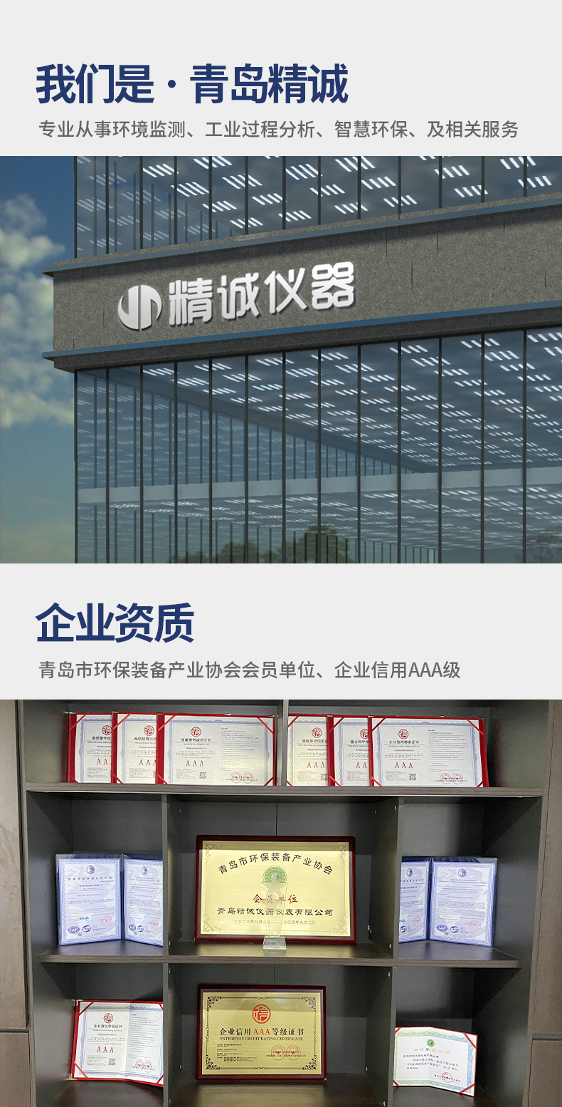 温压流监测仪 cems烟气在线温度压力流速检测一体式温压流检测仪-阿里巴巴
