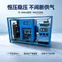 不断供气恒压稳压机组