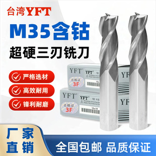 ̨��YFT��Ⓒ����ƽ����㊵���Ӳ��㊵�茵�3���^������㊵�
