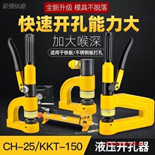 ��yʽҺ������_���� 25/32�� ���_�יCˮ�۴�יC�����_����