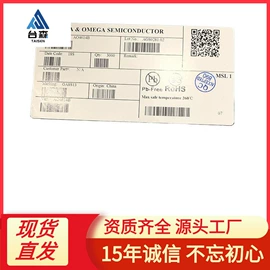 集成电路;连接器;铝电解电容器