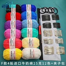 ë���A���^�diy���ϰ��ֹ�ᘿ��������h���W�t�nʽ��ѩ�����l��