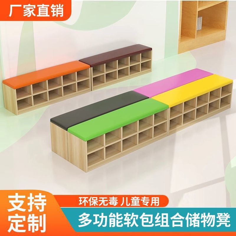 Kindergarten Children's Shoe Changing Stool, Home Entrance Early Education Sofa Stool, Dance Studio Shoe Cabinet, Soft Bag Bench, Others
