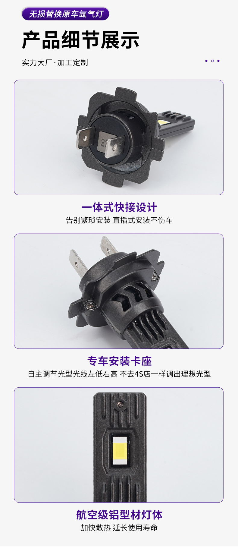 Cross-border car LED headlight plug-in fan-equipped car light high-power H4 high-brightness car bulb modified front headlight