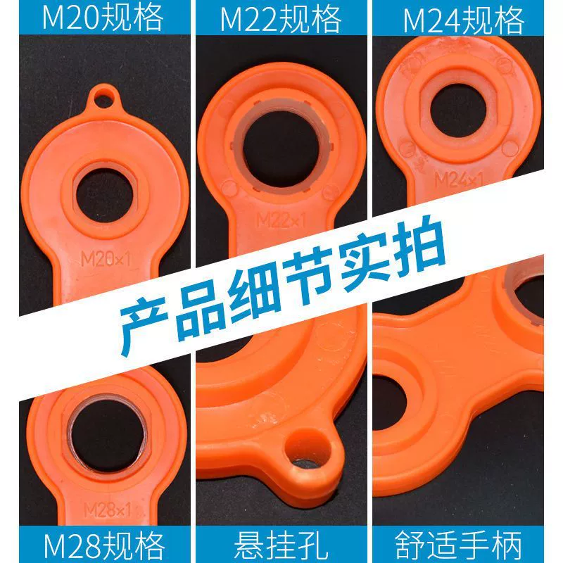 Universal fast wrench, filter