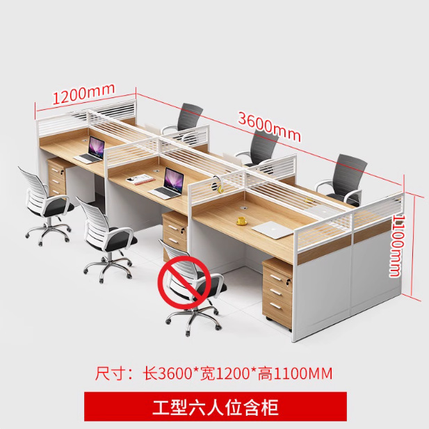 왕자 6인용 - 캐비닛 포함