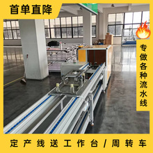 汽车充电枪生产线自动化工装板组装线新能源充电桩流水线厂家规划