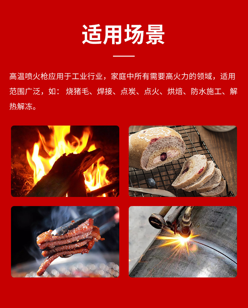 Portable Gas Torch for Burning Pig Hair, Chicken Hair, and Duck Hair; Household Flame Gun for Hair Removal and Ignition; Portable Cassette Torch Head for Welding