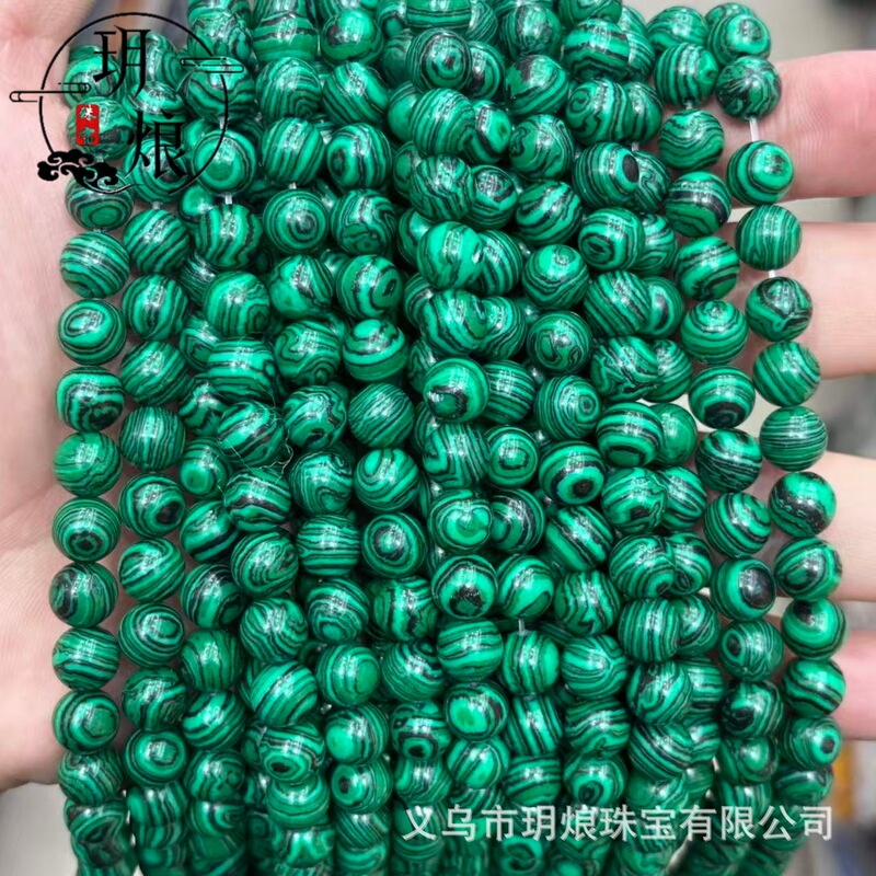Synthetic Malachite Round Beads Loose Beads Wholesale Semi-Finished Handmade DIY Jewelry with Bead Pattern Malachite Loose Beads
