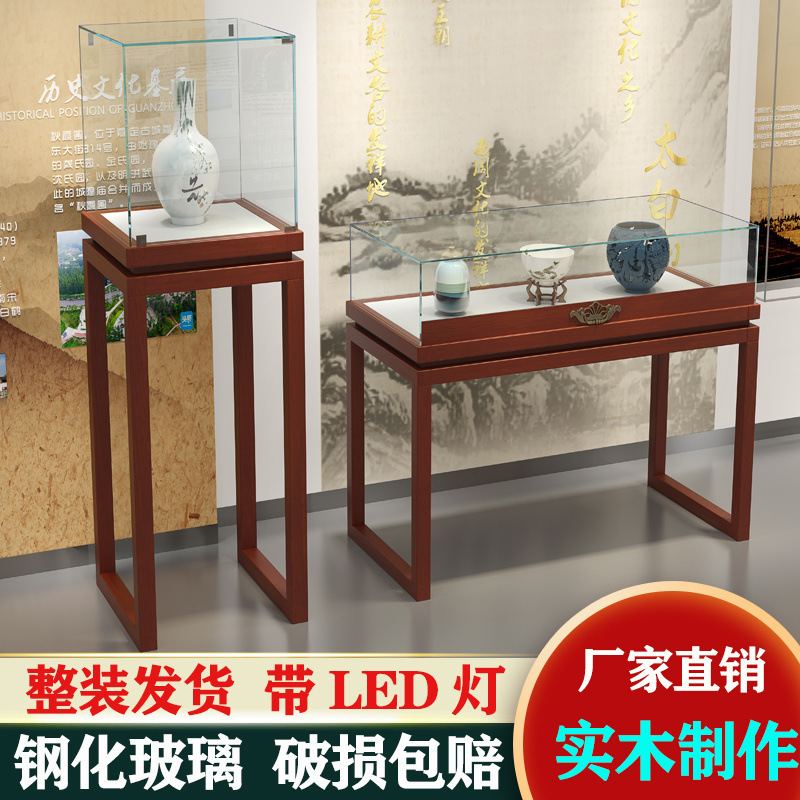 实木中式复古珠宝展示柜博物馆文玩古董首饰展柜玉器玻璃饰品展示