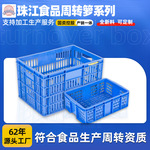 洛民跨境加厚塑料筐长方形快递物流周转箩蔬菜水果镂空款胶框批发