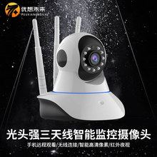 �O�ؔz���^ ���Q���쾀���^���o��wifi�W�j�֙C�h�̱O�����z���^