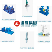 连成 卧式单级双吸泵SLOW80-220蜗壳式中开离心水泵大流量 高扬程