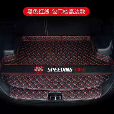 Decorative Rear Trunk Mat – Trunk Mat - black-red-line-heat-transfer-high-side-threshold-model-default