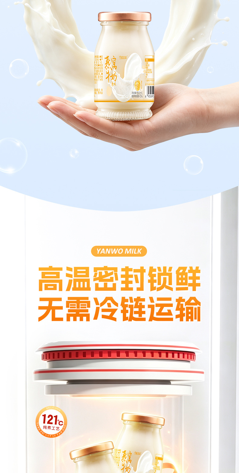 Ready to Eat Bird's Nest Milk Gift Box 150g x 8 Bottles with 500mg Dried Bird's Nest Per Bottle quality and texture