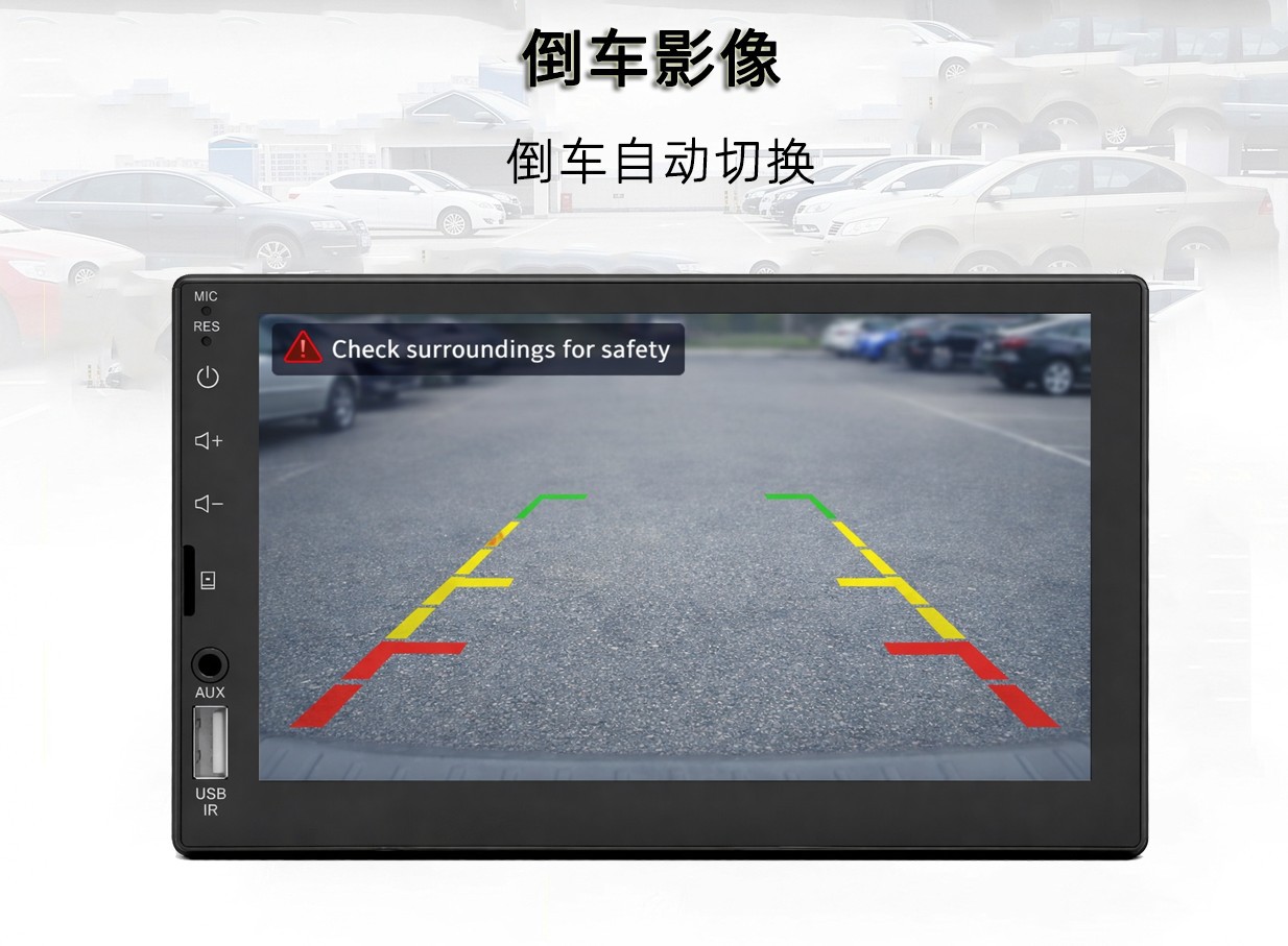 Single-Dongle In-Car Mp5 Player with Capacitive Touch Screen, Carplay, Bluetooth Calling, and 7023 Reversing Camera