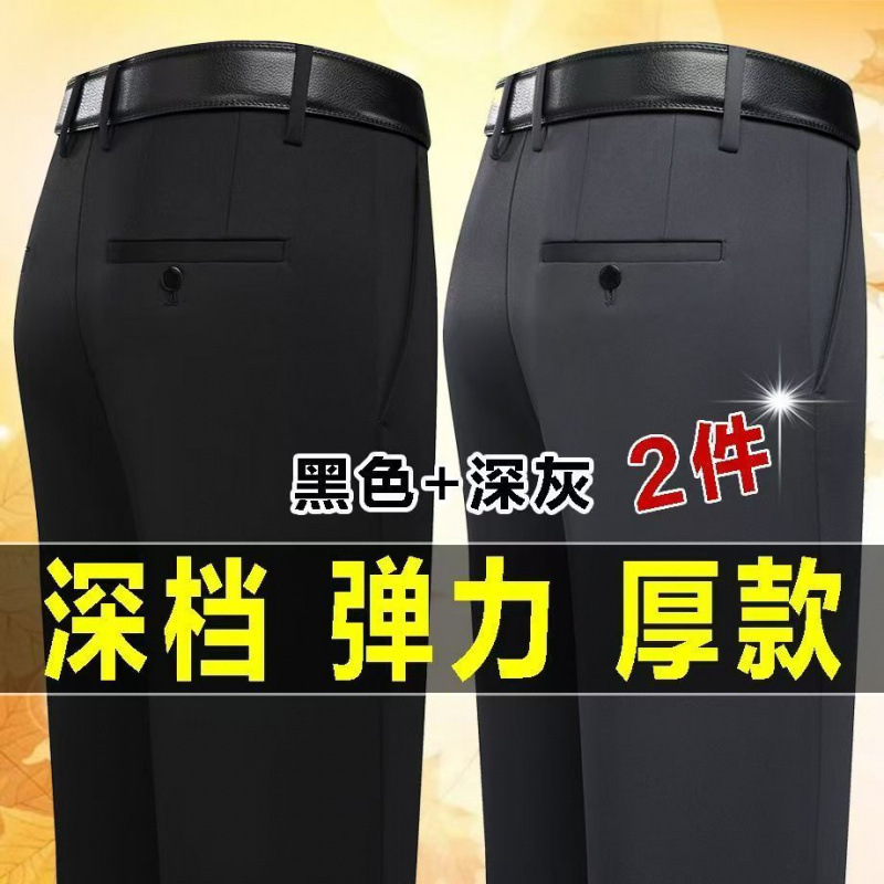 Genuino estilo caliente, fábrica profesional, otoño e invierno más terciopelo, pantalones casuales gruesos para hombres, pantalones de invierno, negocios cálidos