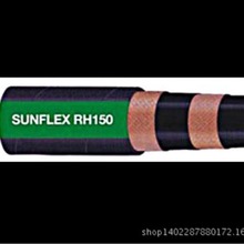 SUNFLEX WSD 150 WATER SUCTION HOSE 工业水管