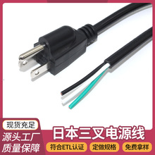 PSE�J�C�՘��Դ�������^3о0.75/2ƽ��1.8����о�ձ����^�B�Ӿ�