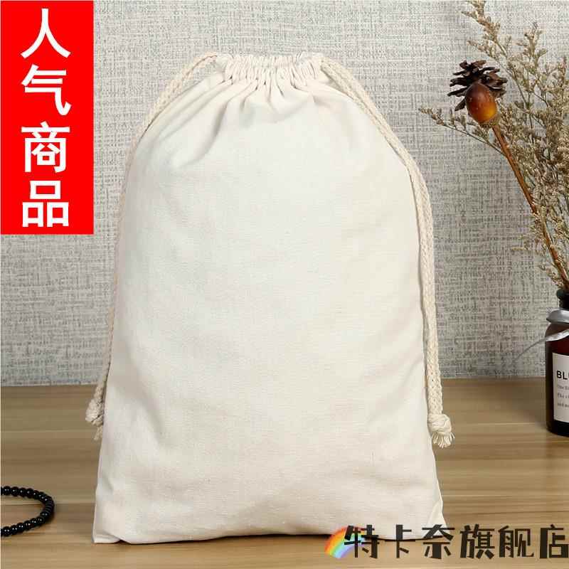 面粉布袋过滤袋布袋大米包装袋陈皮束口袋大号帆布袋米袋