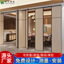 三亚酒店宴会活动隔断推拉屏风办公会议室隔音防火吊轨式折叠隔断