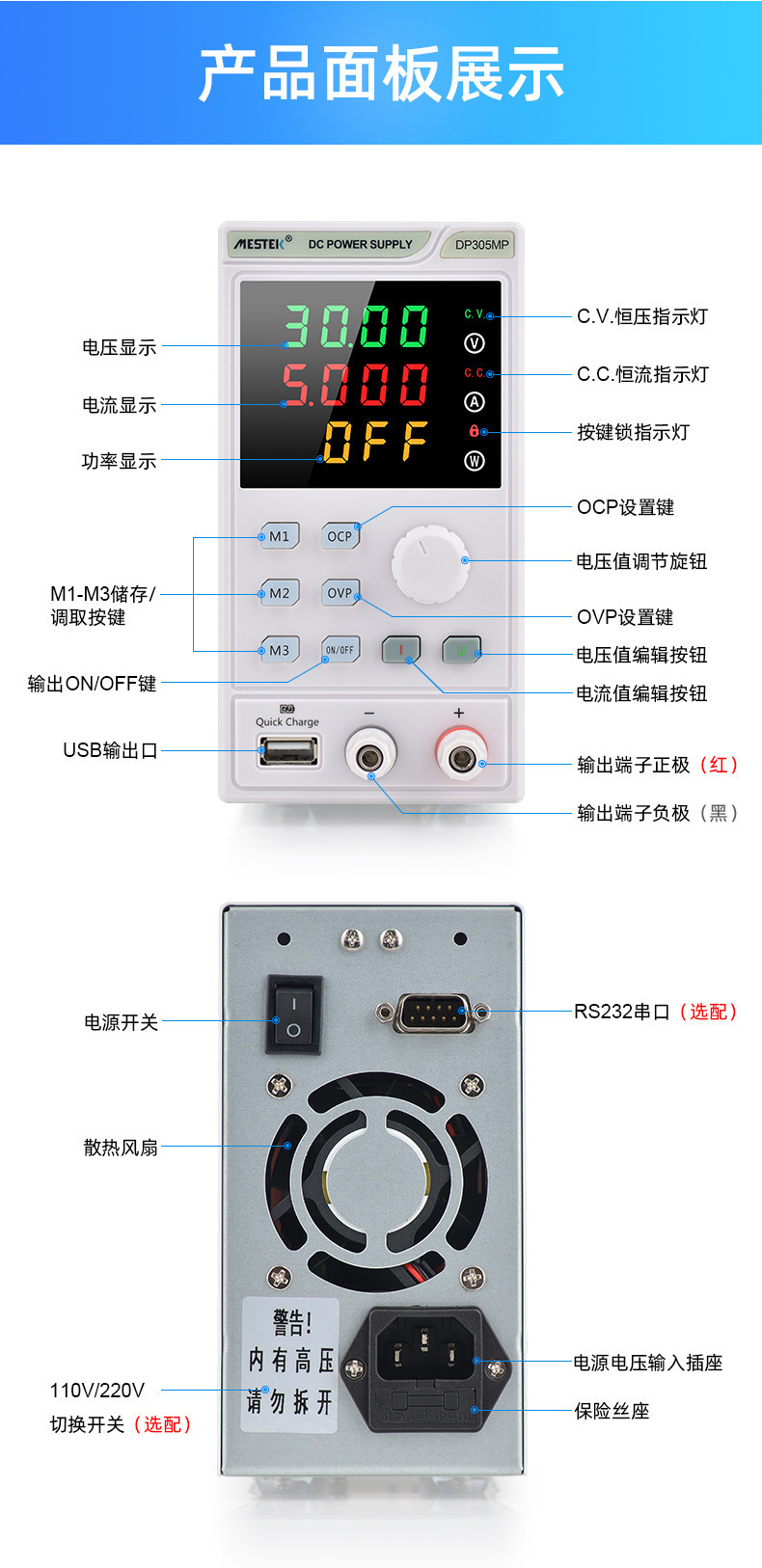 DP305MP详情_17.jpg