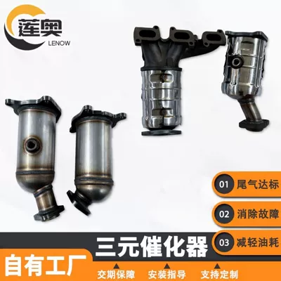 Katalizator Catalytic Converter Manufacturer Direct