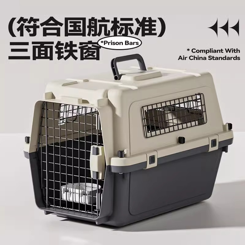 Caja aérea de mascotas Air China Cat sale portátil perro transporte de automóvil caja especial para perros pequeños gatos bolsa jaula de gato